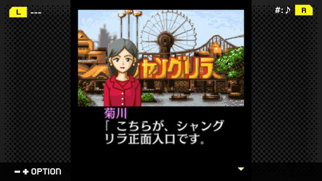 Switch游戏 -侦探·癸生川凌介事件谭1 假面幻想杀人事件 G-MODE Archives + Detective Ryosuke Akikawa Case Tan Vol.3 Paradise of the Dead-百度网盘下载插图-小白游戏网 Switch游戏 -侦探·癸生川凌介事件谭1 假面幻想杀人事件 G-MODE Archives + Detective Ryosuke Akikawa Case Tan Vol.3 Paradise of the Dead-百度网盘下载插图-小白游戏网
